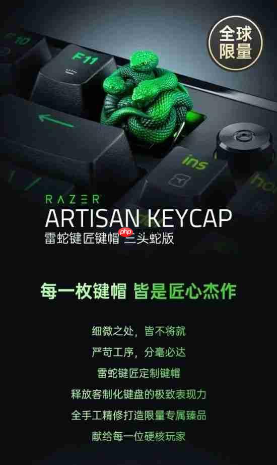 天价外设!雷蛇全新手工键帽官宣 单颗售价赶超整机