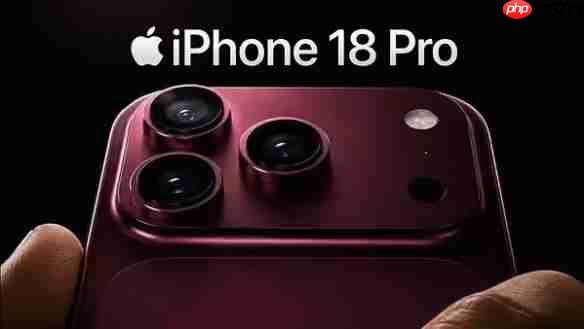 曝iPhone 18 Pro Max独享可变光圈!电池升至5567mAh