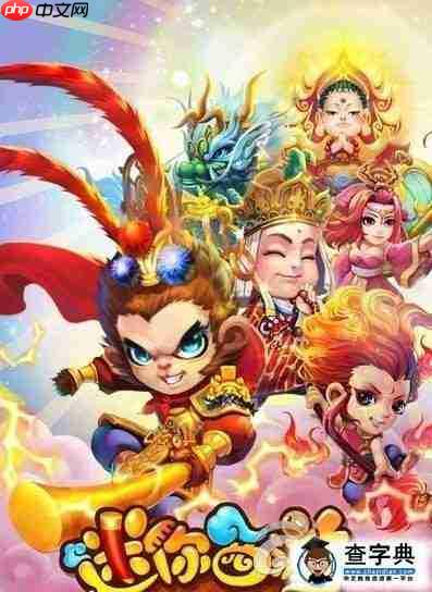 我要当老祖朱雀怎么样