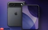 外媒：iPhone Ultra或成苹果2026年失败产品 不及三星Z Fold8