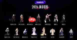 DNF2026春节枪剑士VP有哪些改动