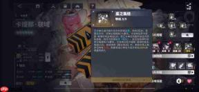 交错战线sp卡缇娜怎么玩sp卡缇娜玩法攻略