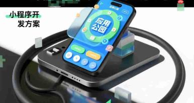 小型实体店,有必要定制C端消费小程序吗?