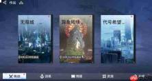锚点降临异象残境怎么玩异象残境玩法介绍