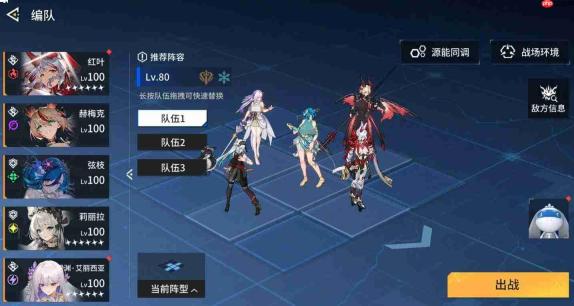 锚点降临异象残境怎么玩异象残境玩法介绍