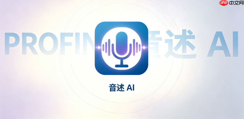 音述ai旧歌曲人声伴奏分离实操
