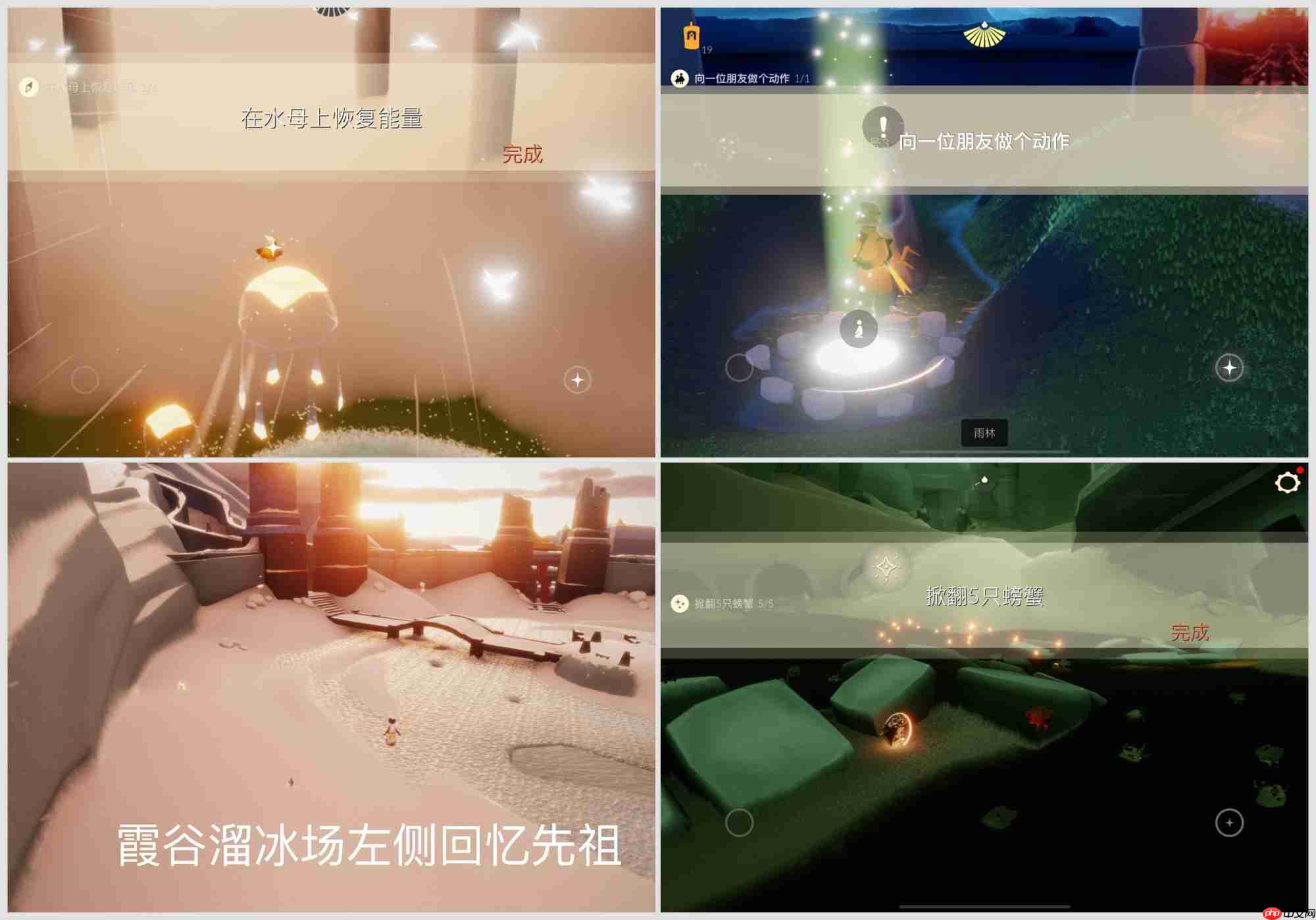 光遇11.22每日任务怎么做-光遇11月22日每日任务做法攻略