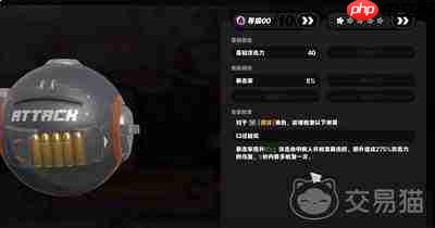 绝区零中好用的四星武器有哪些