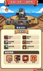 猫咪大作战角色哪个强角色强度一览