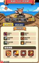 猫咪大作战角色哪个强角色强度一览