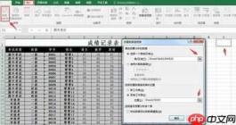 Excel2013数据透视表怎么插入切片器