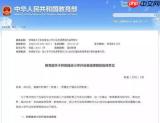 培训宝如何开启消息提醒