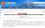培训宝如何开启消息提醒