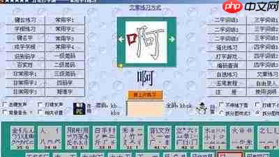 找字高手颛找出9个常用字怎么过
