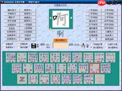 找字高手颛找出9个常用字怎么过