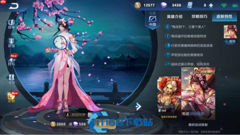 王者荣耀朵莉亚新手出装铭文指南 冷却续航优先方案