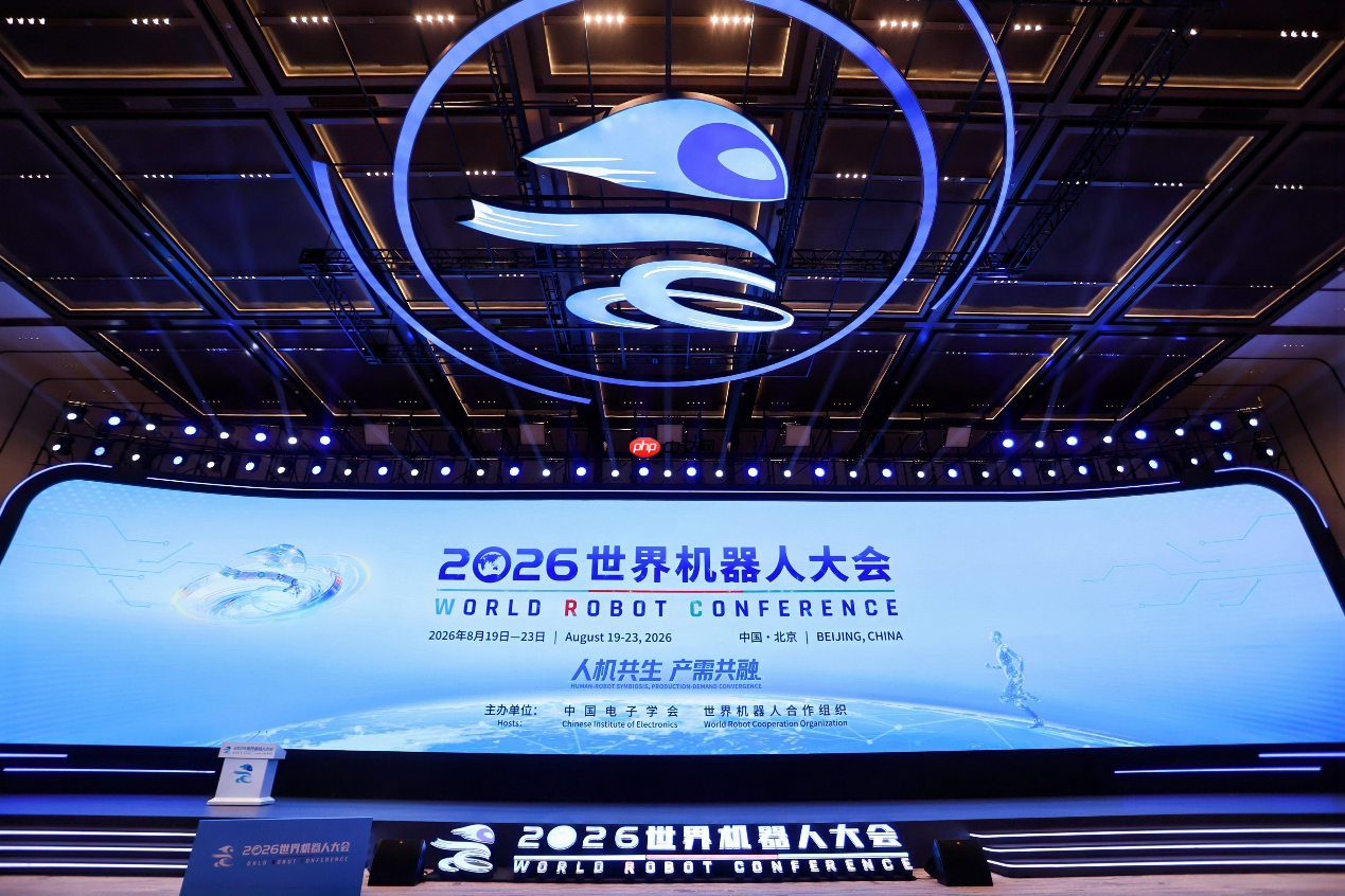 人机共生,科技助行探路者外骨骼亮相世界机器人大会