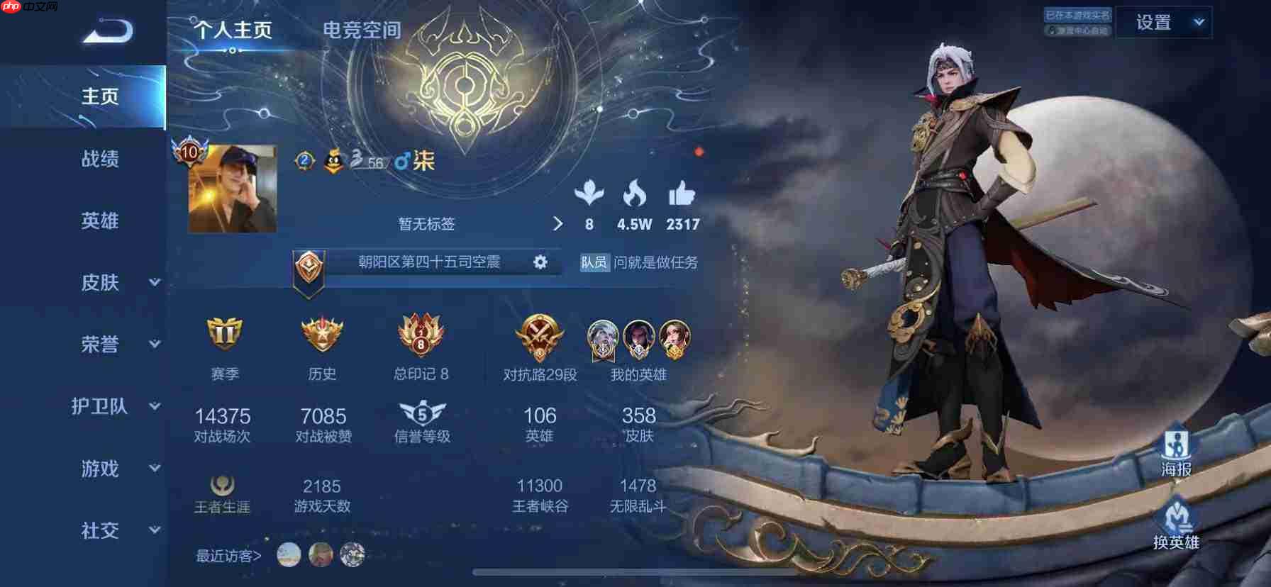 v10王者号市场价如何