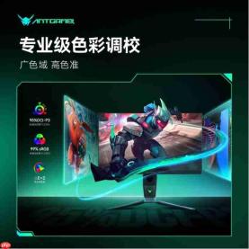 预算5000元FAST IPS电竞显示器选哪个品牌?蚂蚁电竞ANT275PQ MAX