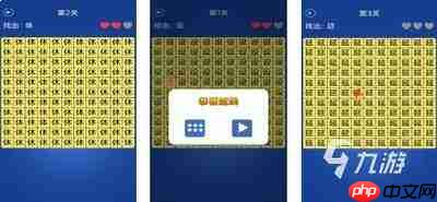 找字高手鸨找出9个常用字的过关方法
