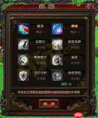 奇门百里追月值得玩吗