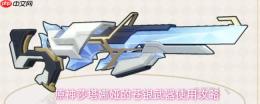 原神莎塔娜娅的苍银介绍莎塔娜娅的苍银武器使用攻略
