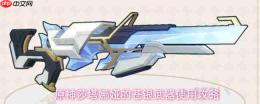 原神莎塔娜娅的苍银介绍莎塔娜娅的苍银武器使用攻略