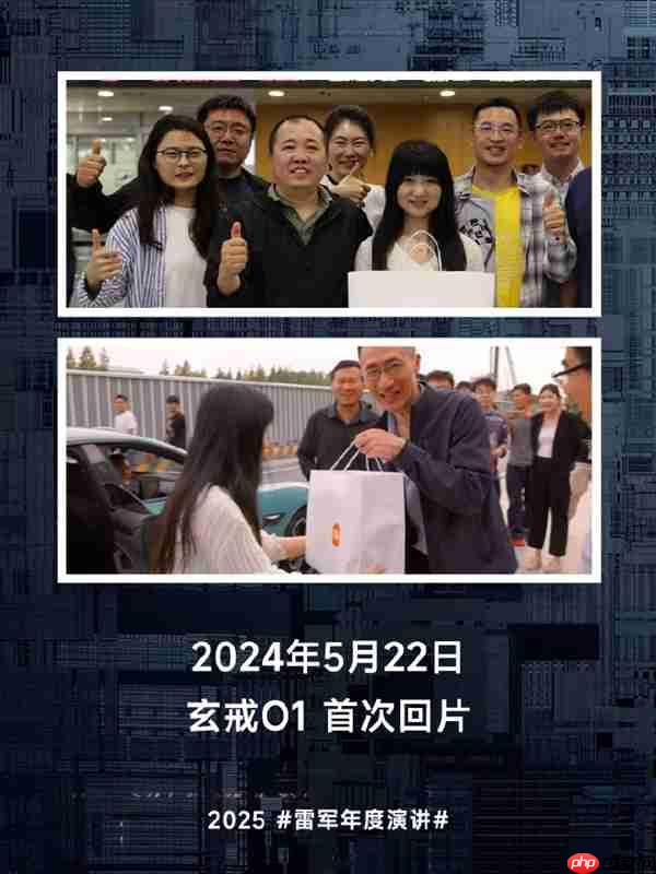 一次点亮!小米玄戒O3芯片完成回片 性能看齐第一梯队