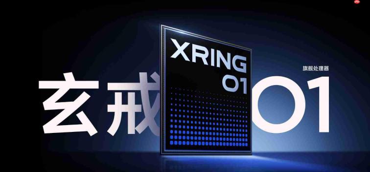 小米卢伟冰官宣：新一代玄戒芯片即将发布，系列旗舰9月密集登场