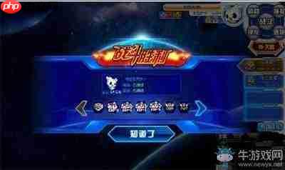 奥拉星龙祀技能详解