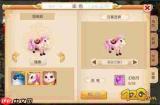 死或生6最后一战全剧情怎么通关