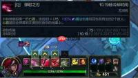 选技大乱斗新手流派怎么搭配