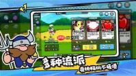选技大乱斗新手流派怎么搭配