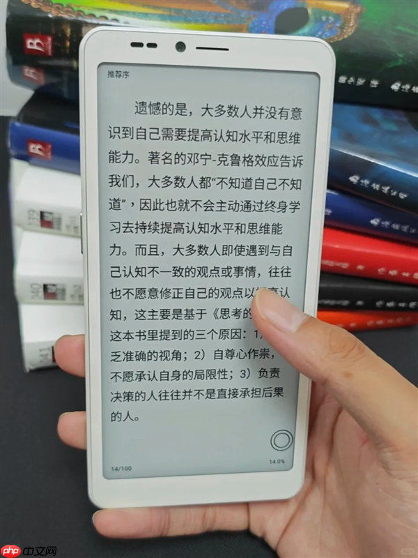 海信墨水屏手机A10将升级AI阅读系统!8月28日开卖