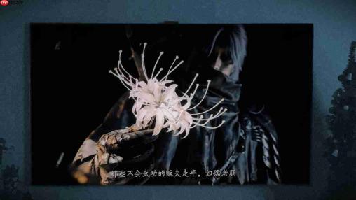 3A大作专属调校!海信影游旗舰E8S系列将上线《影之刃零》专属画质模式