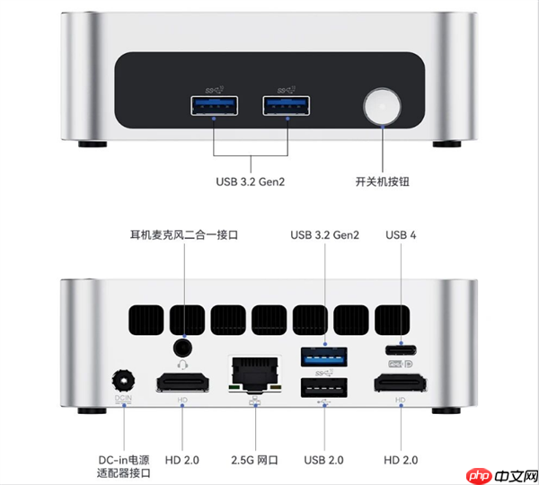 磐镭WO5迷你主机亮相:重310g比可乐还轻 18A工艺加持