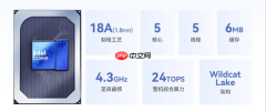 磐镭WO5迷你主机亮相：重310g比可乐还轻 18A工艺加持