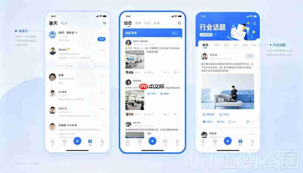 做垂直行业社交,小程序落地的4个步骤