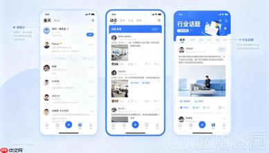 做垂直行业社交,小程序落地的4个步骤