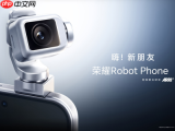 荣耀详解Robot Phone钛合金云台：自研电机攻克三大工程难题，将云台“塞”进旗舰机身