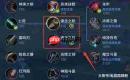 王者荣耀世界提示需重装虚幻4引擎如何解决