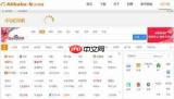 Google翻译打不开怎么找最新访问