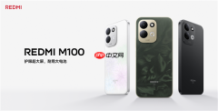 告别瞎眼OLED屏!小米护眼LCD屏手机REDMI M100上市