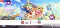 保卫萝卜4仙境奇遇记82关怎么过
