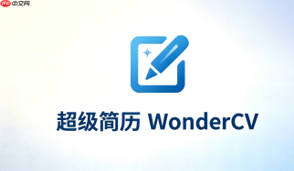 超级简历排版一键纠错不检测如何修复