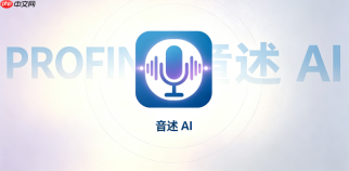 音述ai分轨云端文件下载单独分轨操作教程