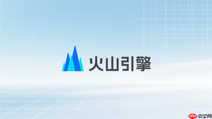 php对接火山引擎豆包api完整调用示例