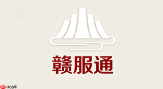 河南人事考试网公务员考试报名专用登录入口