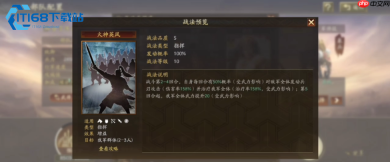 祝融夫人重做后实战全解析 群雄阵营爆发治疗双修武将