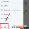 茄子免费小说手机版如何设置允许启用青少年模式